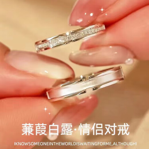 Chow Tai Fook Light Luxury Couple Rings Pure Silver 999 Silver Rings A Pair of Light Luxury Niche Pure Silver Wedding Rings for Couples Jianjia Bailu Official Certificate + Counter Gift Box Opening Adjustable