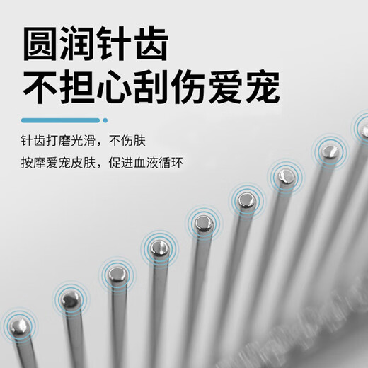 Teddy puppy comb, small dog Bichon frize, mouth comb, pet supplies, blue extended face comb, face comb