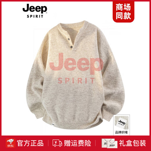 JEEP SPIRIT high-end trendy brand collar sweater loose Henry collar sweater for men couple autumn and winter 2025 new warm wool sweater apricot S Recommended weight 80-100Jin Jin equals 0.5 kg