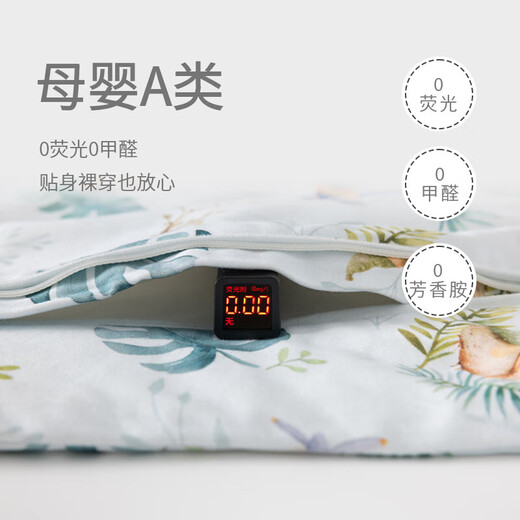 Baby constant temperature sleeping bag spring and autumn quilted baby U-shaped thickened pajamas newborn zipper type multi-functional anti-kick quilt beige (Happy Elk 60g constant temperature sleeping bag) S (0-1 years old)