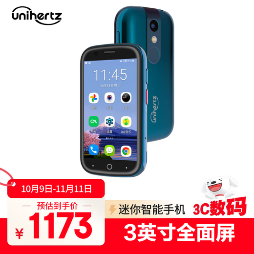 Unihertz Jelly 2 Jelly ultra-small smart dual-SIM dual-standby 3.0-inch portable gift recommended for student parties, must-have student network anti-addiction mobile phone 4G full network communication, dark green 6GB+128GB