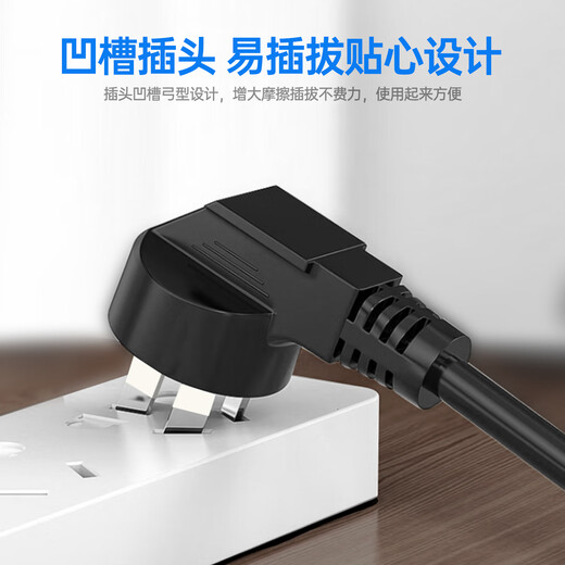 Biaz power socket extension cord/wire socket/terminal board 10A three-hole/five-hole three-plug electric vehicle charging extension cord new national standard plug-in board/plug strip/row plug total length 1 meter