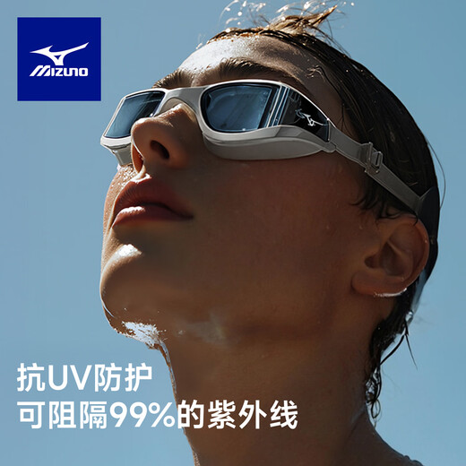 Mizuno swimming goggles HD anti-fog waterproof myopia degree swimming cap set men's and women's professional equipment HD large frame comfortable black and white myopia optional 200 degrees