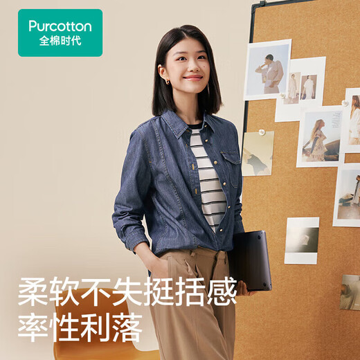 Cotton Era 25th Autumn New Men's and Women's Shirts Unisex Combed Cotton Soft Denim Jacket