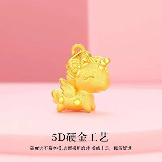 Chow Tai Fook Gold Necklace Women's Hard Gold Fantasy Unicorn Pendant New Zodiac Horse Pendant Pure Gold Necklace National Day Gift