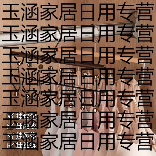 Yusenyi Wooden Sling Clothes Hanger Underwear Vest Storage Multifunctional Student Dormitory Clothes Artifact Hook Wave Mixed Pack Log Color Retro Color 2 Packs Each Can Hang 16 Pieces of Underwear Suspension