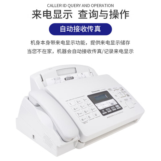 Brand new 7009CN ordinary A4 paper Chinese operation photocopying fax machine phone All white_706 upgraded English version