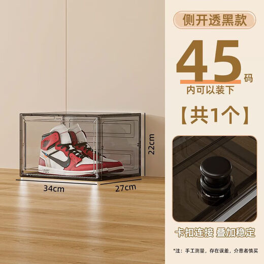 Transparent aj shoe box magnetic hard plastic drawer-type shoe cabinet storage box for living room and bedroom large capacity moisture-proof shoe rack 10 pieces side opening high transparent black 34*27*22cm