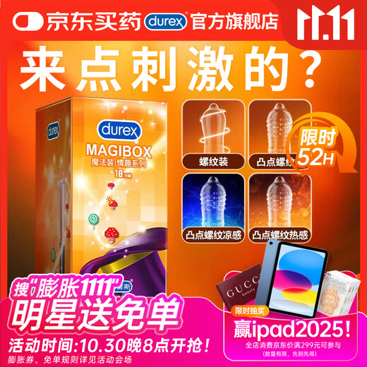 Durex Condoms Magic Sex Condoms 18pcs, Threads, Heat Sense, Large Particles