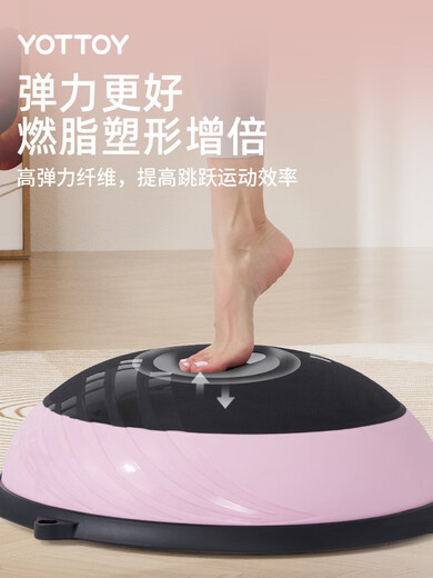 Yottoy Wave Speed Ball Semi-circular Balance Ball Thickened Explosion-proof Yoga Fat Fitness Ball Pilates Foot Hemisphere Plain Green High Elastic Wave Speed Ball Comes with a Tension Band (Scientific Diameter 65cm) More Yoga Ball Sizes