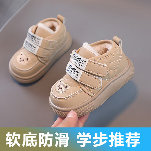 Terranis Yangma recommends toddler shoes for boys, non-slip, plus velvet, warm bear style, girls, soft bottom, winter, infants and toddlers, warm - thick velvet, khaki_winter 15 cm inner length_size 24