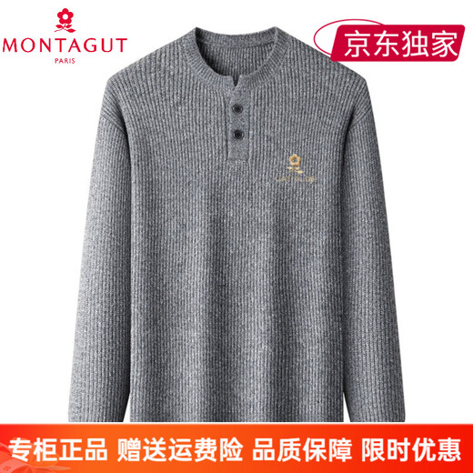 Montagnard's delicate Henry collar sweater men's autumn and winter new inner wear light luxury casual solid color bottoming sweater black S 165/80A