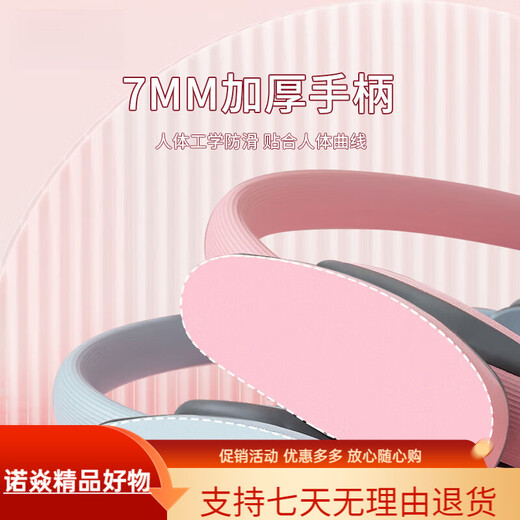 Sawang Germany Pilates Circle Yoga Wheel Limbs Fitness Ring Leg Magic Circle Goddess Thighs and Legs Pilates Yoga Ring Purple