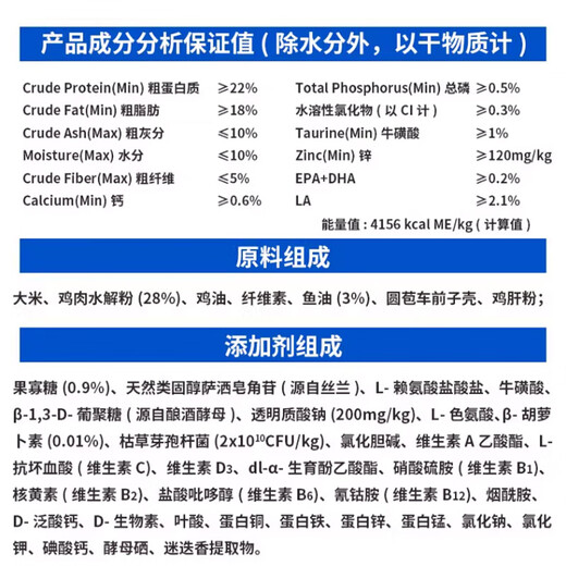 Oriental Aolong Hypoallergenic Dog Food Gastrointestinal Sensitive Food Allergy Skin Allergy Environmental Allergy Hypoallergenic Prescription Dog Food Aolong Hypoallergenic Dog Food 1.5KG