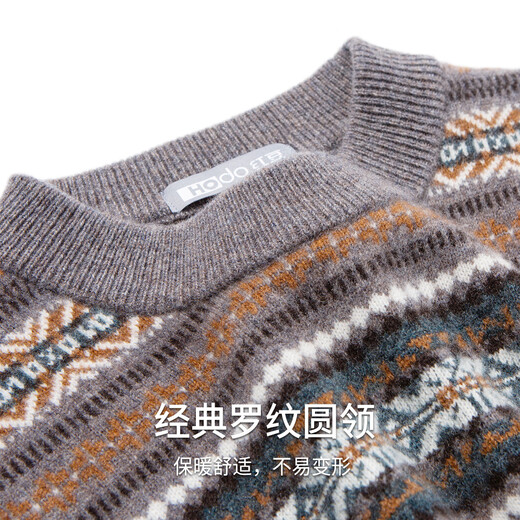 Hodo 100% Wool Patterned Jacquard Cardigan Men's Autumn and Winter Warm Half Turtleneck Sweater Thick Knitted