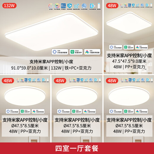 NVC full spectrum eye protection ceiling lamp living room headlight smart LED lighting fixture simple atmospheric light range S free installation
