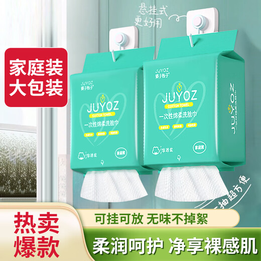 Orange grapefruit national trend face wash towel pearl pattern face wash tissue disposable soft makeup remover face cleansing towel thick 40 pumps national trend face wash towel national trend face wash towel 1 pack