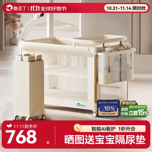 Kudouding Zhimeng crib foldable splicing large bed multi-functional newborn diaper table baby bed basic model
