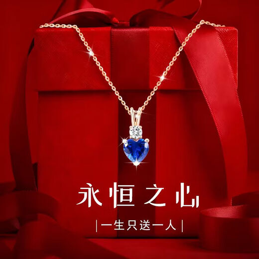 GUSKI French brand sapphire necklace women's eternal heart light luxury high-end pendant anniversary birthday gift for girlfriend, please take photo of engraving or greeting card