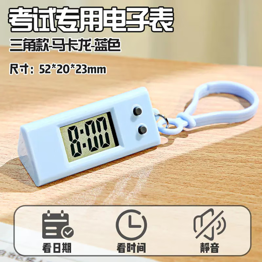 Electronic clock, alarm clock, mini electronic watch for student exams, portable and hangable, trendy living appliances, trendy decoration, high school, primary school and university, one pack (random color)