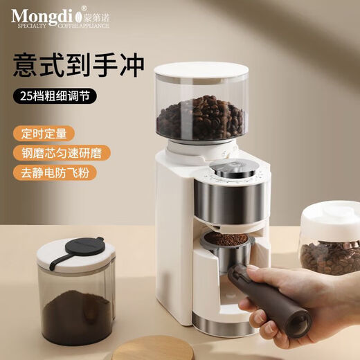
Electric bean grinder coffee bean grinder coffee bean grinder household small coffee machine grinder 420 stainless steel core grinder + residual powder discharger丨Twilight Black