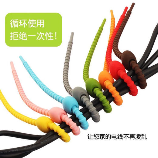 Silicone straps, color data cable bundles, multifunctional jewelry keychains, cable organizers, accessories storage pendants, 10 cable ties