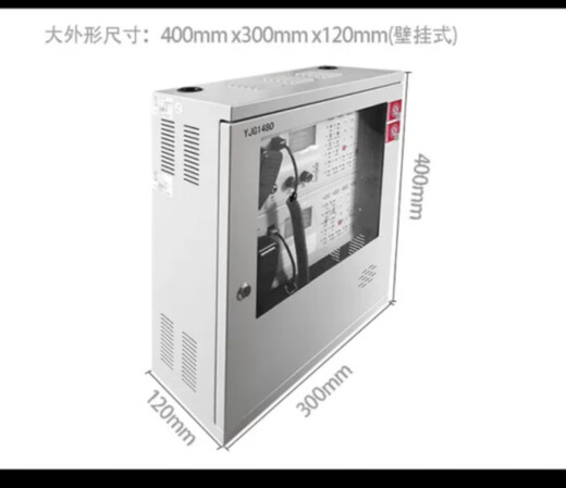 Beijing Yuanjie fire broadcast telephone all-in-one machine YJG1480 broadcast control cabinet telephone extension YJG3040A YJGF3040A multi-line fire telephone extension