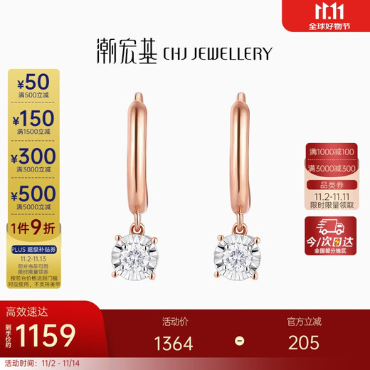 Trendy Acer round flash 18K gold diamond earrings color gold earrings fashion high-end birthday gift for girlfriend red 18K single style