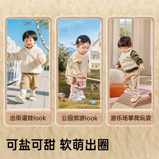 Jinopu toddler shoes cotton shoes winter warm polar fleece 8-18 months boys and girls shoes GB2355 white