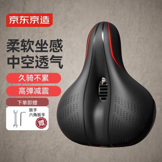 Made in Tokyo, bicycle seat, mountain bike, road bike, soft and thickened riding cushion, increased shock absorption, comfortable and easy to install