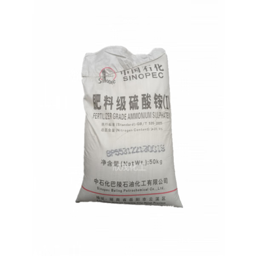 Fertilizer grade ammonium sulfate fertilizer nitrogen fertilizer blueberry agricultural crystal granules instant nitrogen fertilizer ammonium sulfate 100Jin Jin is equal to 0.5kg. Send to the county and city logistics point for pick-up.