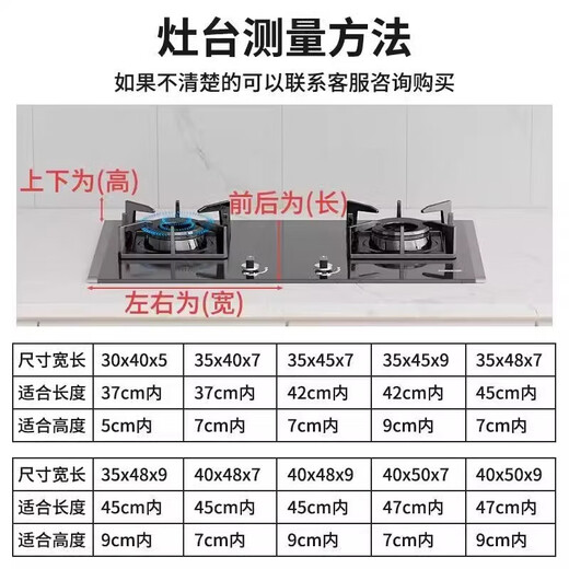 Hongwei gas stove cover cover kitchen shelf gas stove shield plate induction cooktop bracket countertop storage thickened carbon steel with handle length 40 depth 50 height 9