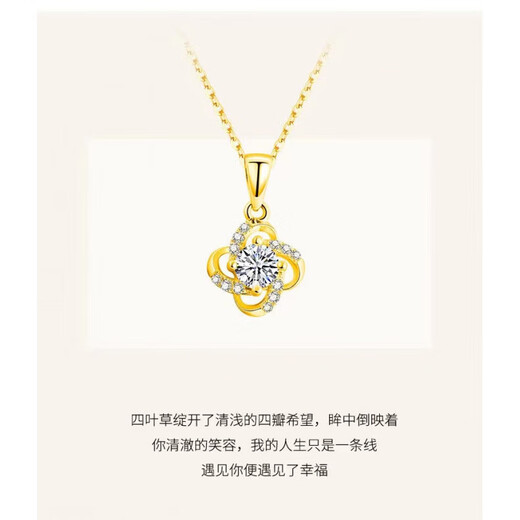 Luanjie Qiying Store Gold Necklace Pure Gold Pendant 2025 New 18K Color Gold Clavicle Chain Lover Love You Ten Thousand Years Necklace