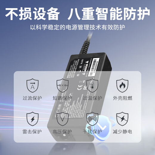 Guangchengming ASUS Laptop-Ladegerät A43S A55V K550D K53 passend für Lenovo Shenzhou Haier 19V4.74A Netzteil Linie 90W 5,5*2,5