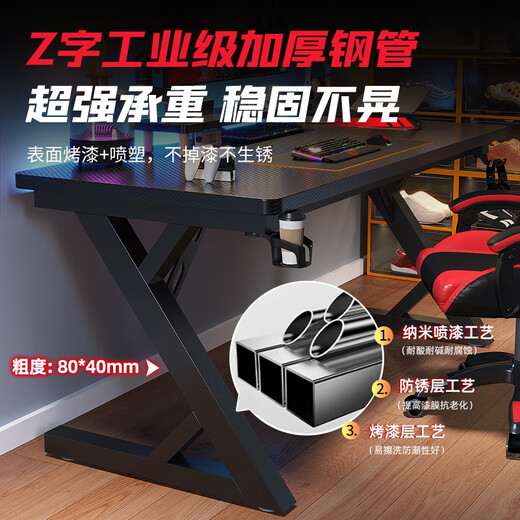 Sosta solid wood computer desk desktop bedroom home office desk carbon fiber e-sports table double desk Internet cafe game table black carbon fiber 3 cm thick black legs length 100*width 60*height 75 whole board