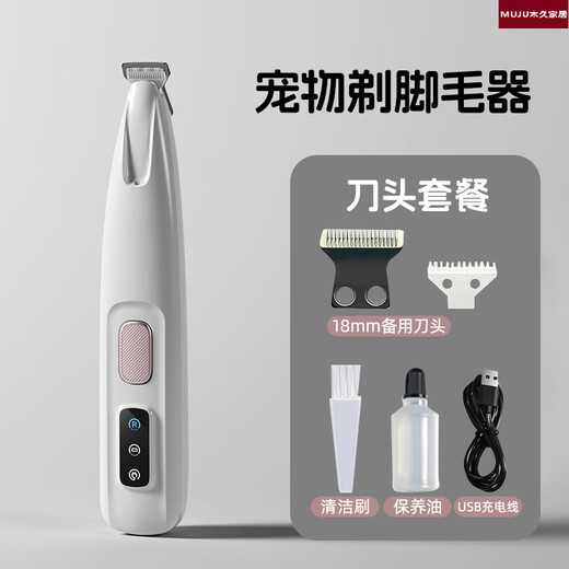 Japan imported cat foot shaver, electric clipper, dog shaving clipper, silent clipper to trim the soles of the feet, replacement head*1+widened head shaver, washable+bass and low noise
