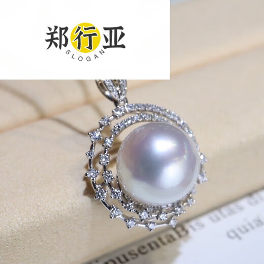 Zheng Xingyao white pearl pendant seawater necklace gold diamond temperament clavicle chain for birthday gift 13.1mm 3.1mm