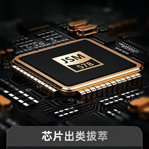 HUWEI universal 16T mobile hard drive 8T high-speed read and write large-capacity hard drive external 4T solid-state storage 2t 1TB Moyu black 16TB + rich gold + three-year warranty +