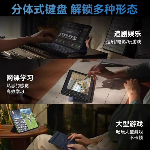 Flagship new product 16G+1TB tablet computer with ultra-clear eye protection screen 5G full network communication learning machine office two-in-one Pad Mysterious Gray - Brand new and unopened - Free leather case Flagship model 12G+512G ultra-fast storage