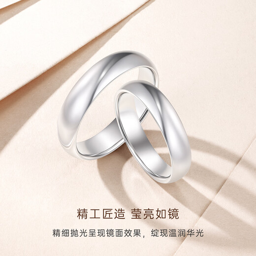 CRD Ke Laidi spot sparkling platinum couple ring platinum plain ring pt950 classic glossy gift for wife No. 16-4.30g