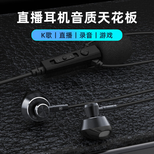 Suoying dual-mic noise reduction and anti-blowout wired earphones for karaoke type-C port 3.5mm singing mobile phone recording live broadcast microphone all-in-one singing bar with built-in sound card to record songs for everyone capacitor dual microphone + 14mm dynamic coil Type-C karaoke earphones dedicated for mobile phone recording