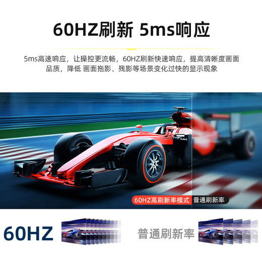 Jingdong Logistics 24-inch high-definition IPS monitor computer LCD screen office home 17-inch surveillance small screen extension external HDMI+VGA elegant black 24-inch micro frame direct face 1920*1080