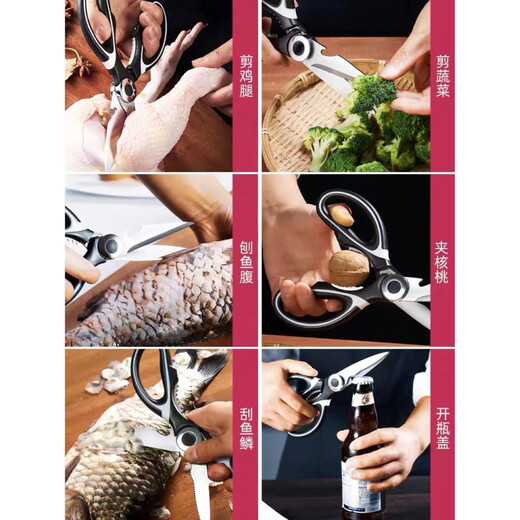 Gros Ciseaux Donglai Cuisine Puissant Ciseaux À Os De Poulet Ciseaux Multifonctions En Acier Inoxydable Domestique Couper Les Os Alimentaires Os De Barbecue Tuer Les Poissons Sharp Upgrade Ciseaux À Os De Poulet Manche Rouge Noir