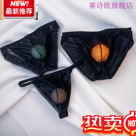 Saishio men's lace underwear sexy triangle thong underwear exposing pocket underwear alternative new large size boys can wear L --130Jin Jin equal to 0.5kg black thong underwear size 1