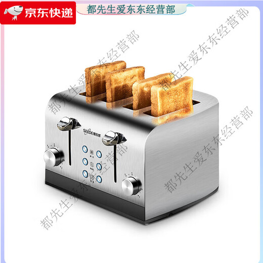 SILEDE stainless steel toaster home commercial hotel toaster 4-piece breakfast toaster multi-function 40s (thick toast/non-bounce)