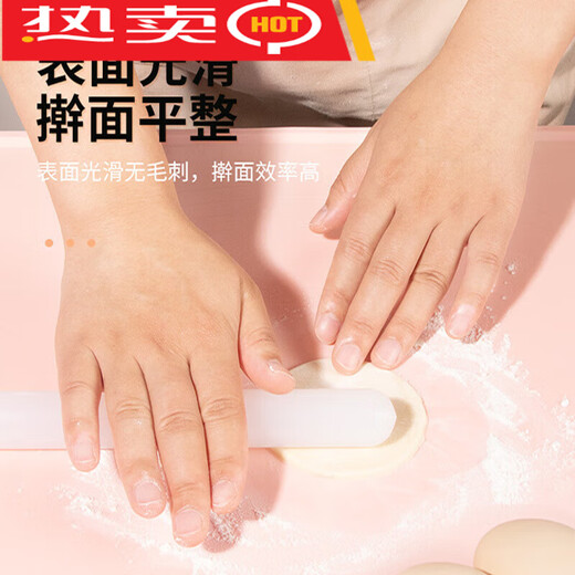 Yaowanxi plastic white PP rolling pin non-stick fondant rolling pin kitchen baking silicone dumpling wrapper rolling pin universal 3 33cm