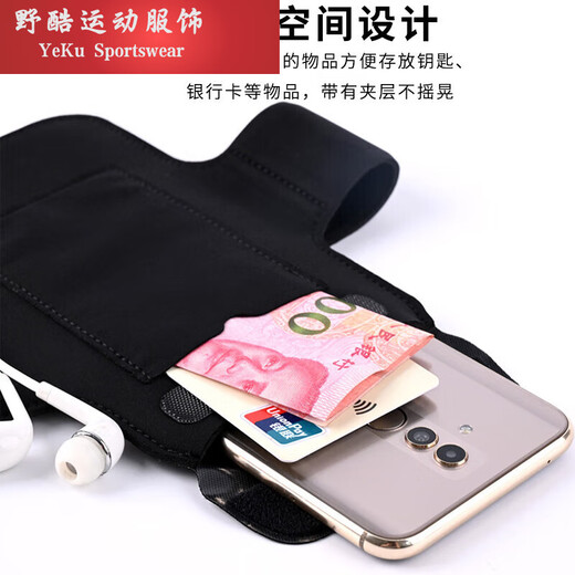 Running mobile phone arm bag with touch screen, sports and fitness outdoor mobile phone case, wrist bag carrier, wrist bag carrier