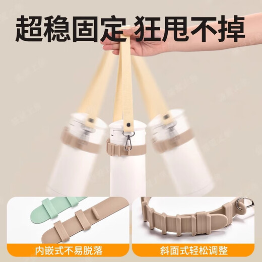 Jingxianju water cup lanyard kettle strap water cup with lanyard strap crossbody strap children's cup bag rope cup cover shoulder strap khaki with yellow rope cup cover length 40.5cm/shoulder strap length 73.3cm