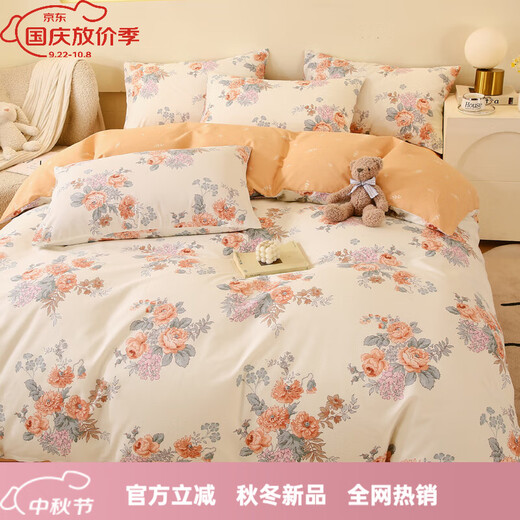Mercury series home textiles 100% Xinjiang cotton bed sheet four-piece set 200 count pure cotton quilt cover bedding sheets bed sheet Princess Fengqing Anna Garden 100% cotton 1.8 bed sheet four-piece set-quilt cover 200*230 100% cotton