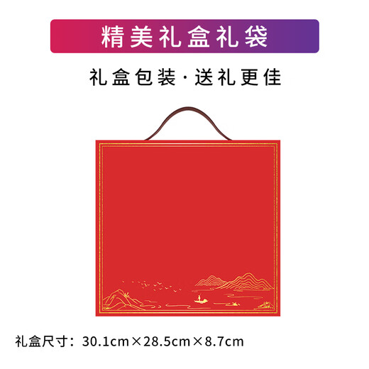 敬慎堂公司伴手礼商务年会礼品实用保温杯周年庆活动退伍慰问纪念品定制 小MI保温杯+博锐吹风机+天堂伞 年节送客户员工福利项目封顶纪念